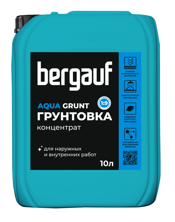 Грунтовка-концентрат Bergauf Aqua Grunt U