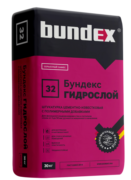 Бундекс Штукатурка цементная Гидрослой 30 кг/42шт