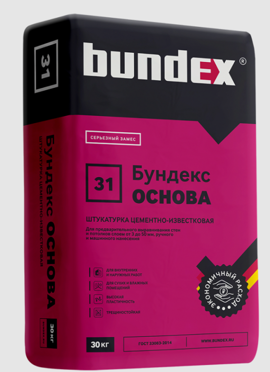 Бундекс Штукатурка цементная Основа , 30 кг/40шт